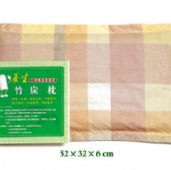 養生竹碳枕